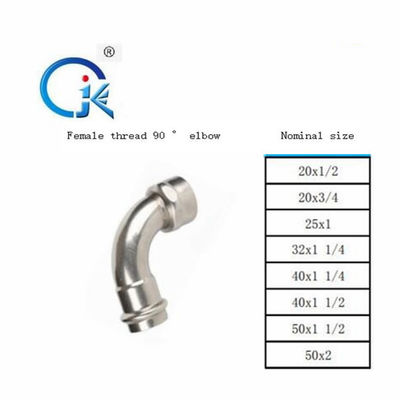 OEM สแตนเลสข้อศอก 90 องศาตัวอย่างฟรีมาตรฐาน ANSI
