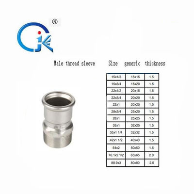 ข้อต่อท่อกดสแตนเลส 304L / 316L รับประกัน 2 ปี