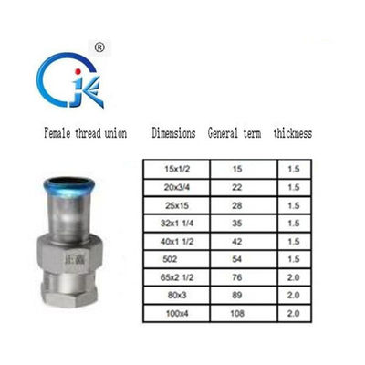 ฟิตติ้งกดสแตนเลสเป็นมิตรกับสิ่งแวดล้อม DN22 ข้อต่อท่อซ็อกเก็ต
