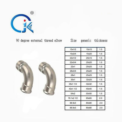 V โปรไฟล์เหล็กกล้าคาร์บอนข้อศอก 90 องศา DN15-DN89 อุปกรณ์กดท่อ